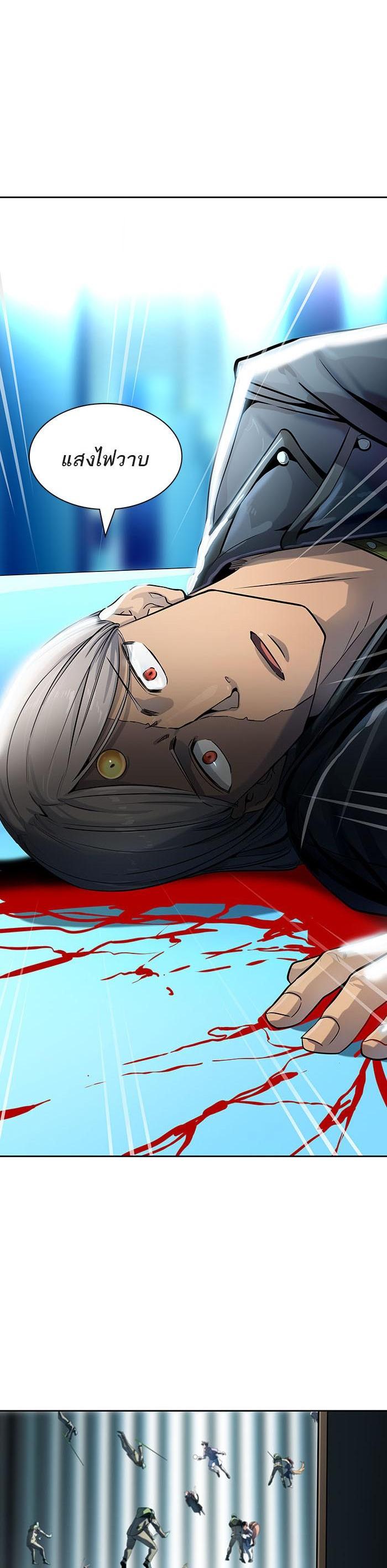 Tower of God หอคอยเทพเจ้า Chap 522 - Next Chap 523