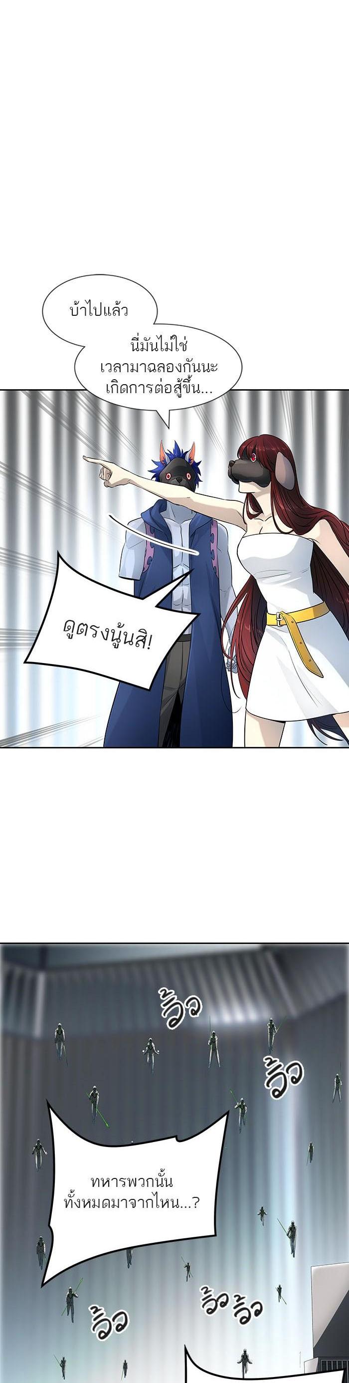 Tower of God หอคอยเทพเจ้า Chap 522 - Next Chap 523