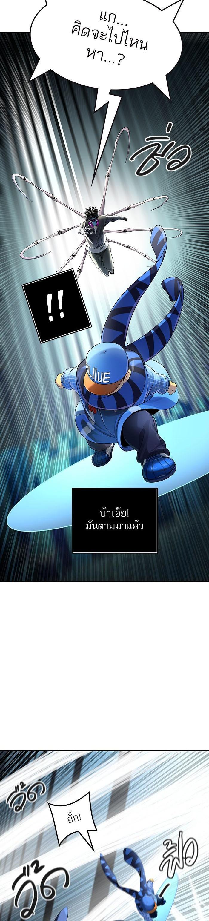 Tower of God หอคอยเทพเจ้า Chap 522 - Next Chap 523