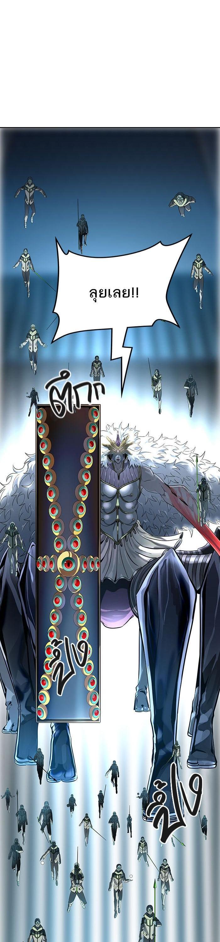 Tower of God หอคอยเทพเจ้า Chap 522 - Next Chap 523