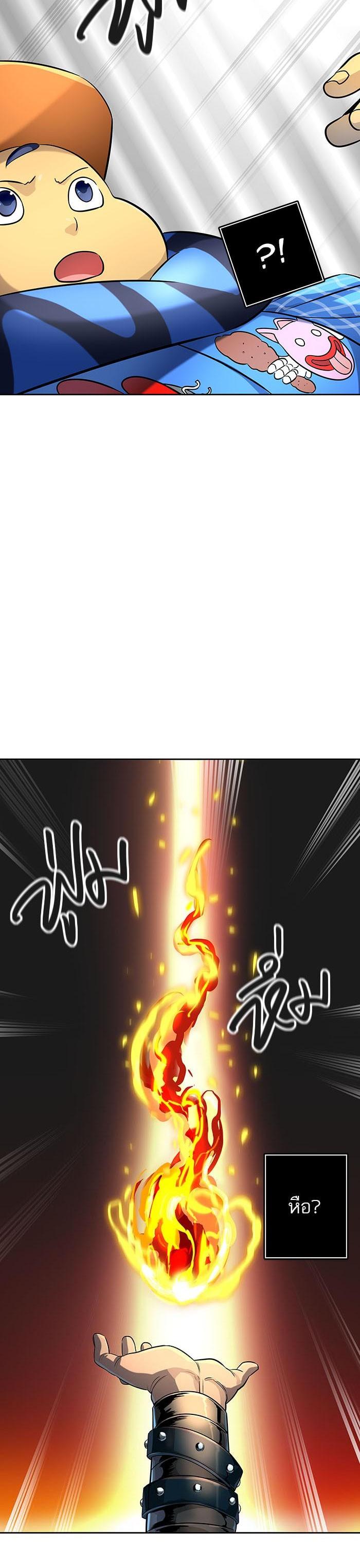 Tower of God หอคอยเทพเจ้า Chap 522 - Next Chap 523