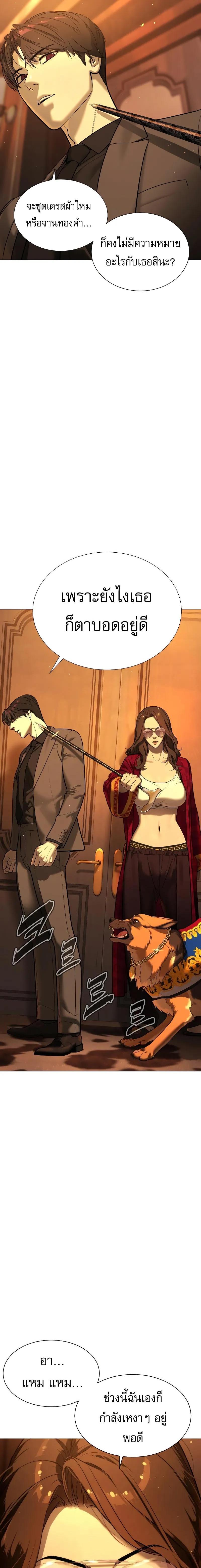 Killer Peter Chap 4 - Next Chap 5