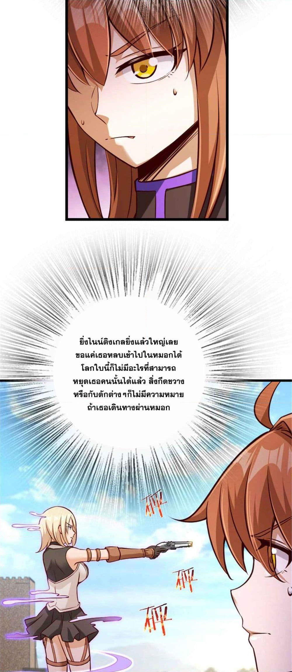 Release That Witch Chap 316 - Next Chap 317