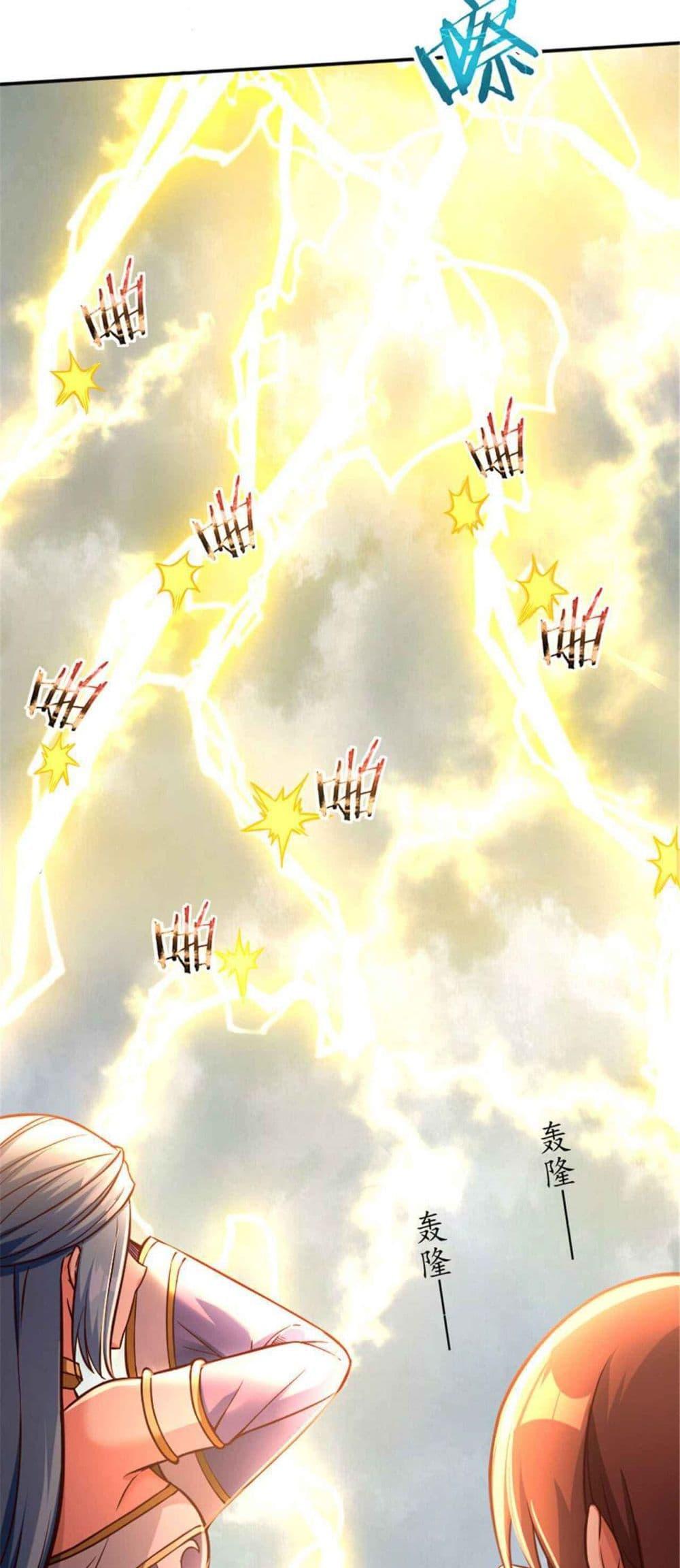 Release That Witch Chap 316 - Next Chap 317