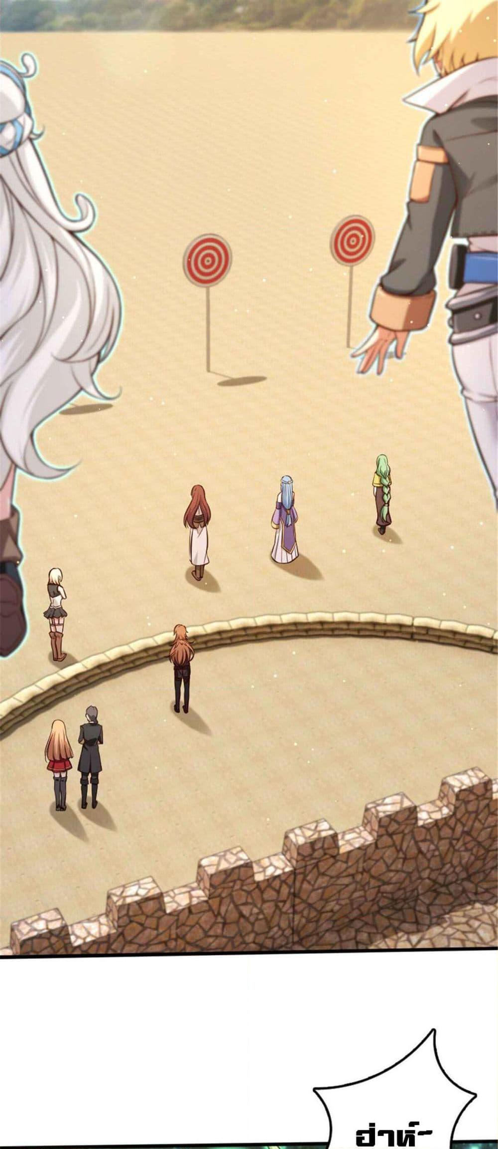 Release That Witch Chap 316 - Next Chap 317
