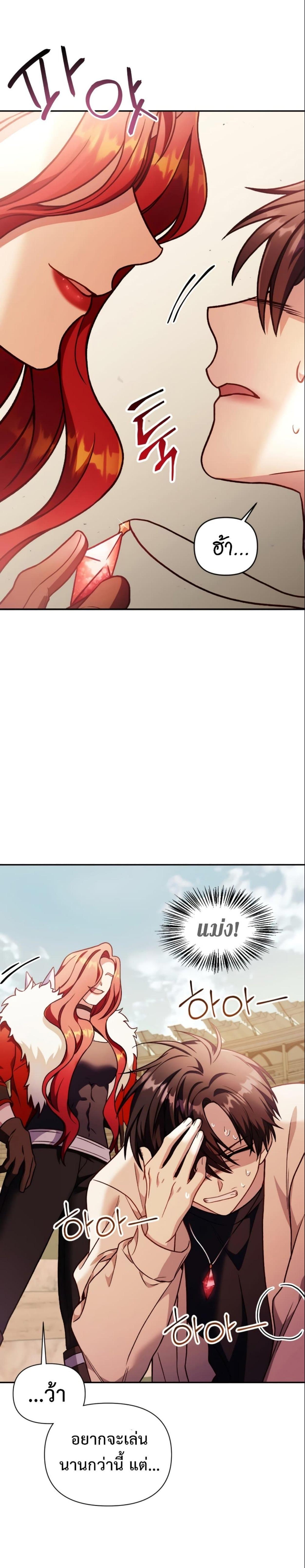 Regressor Instruction Manual Chap 35 - Next Chap 36
