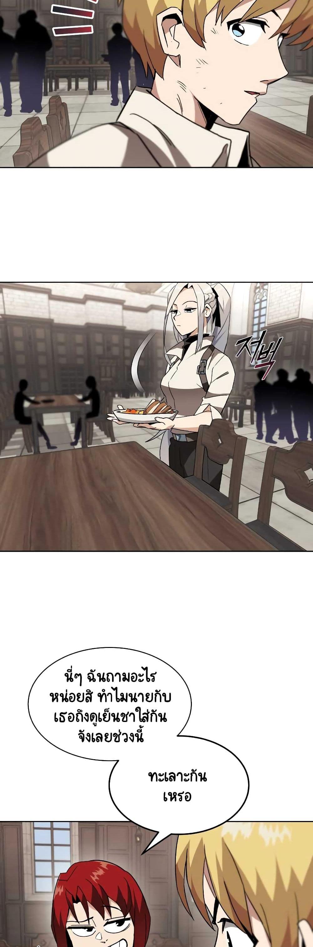 The Lazy Prince Becomes a Genius Chap 11 - Next Chap 12