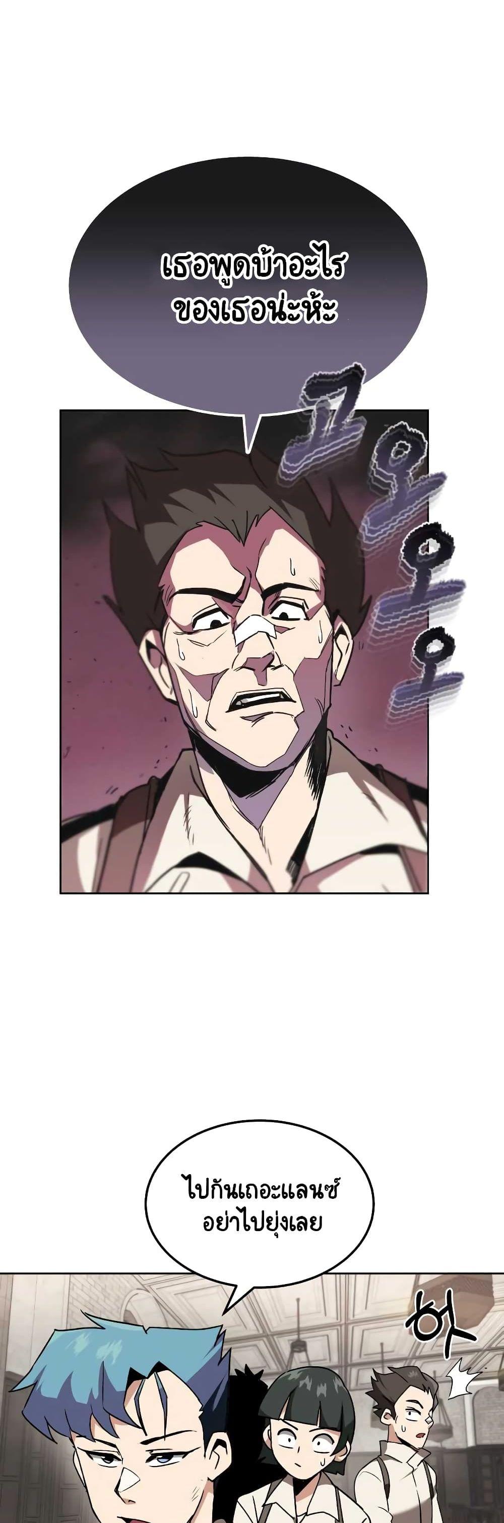 The Lazy Prince Becomes a Genius Chap 11 - Next Chap 12