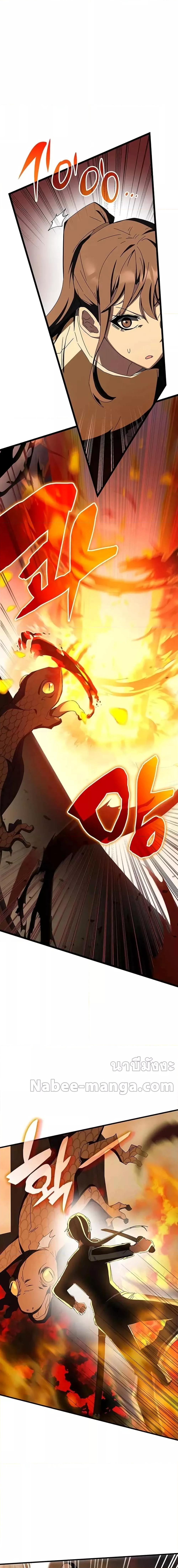 Transcension Academy Chap 74 - Next Chap 75