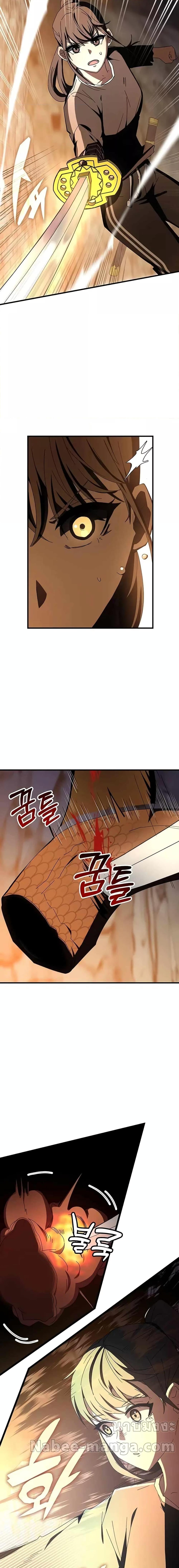Transcension Academy Chap 74 - Next Chap 75