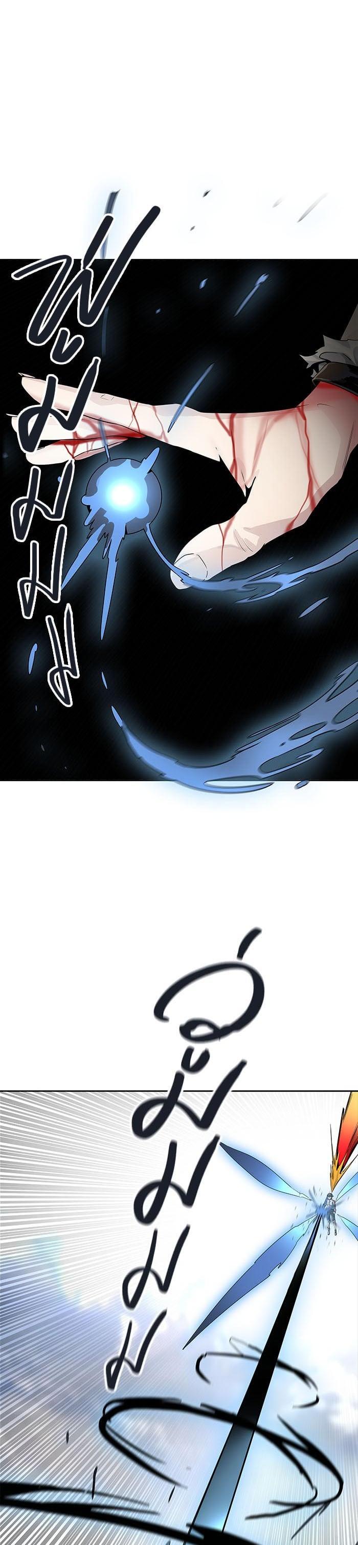 Tower of God หอคอยเทพเจ้า Chap 508 - Next Chap 509