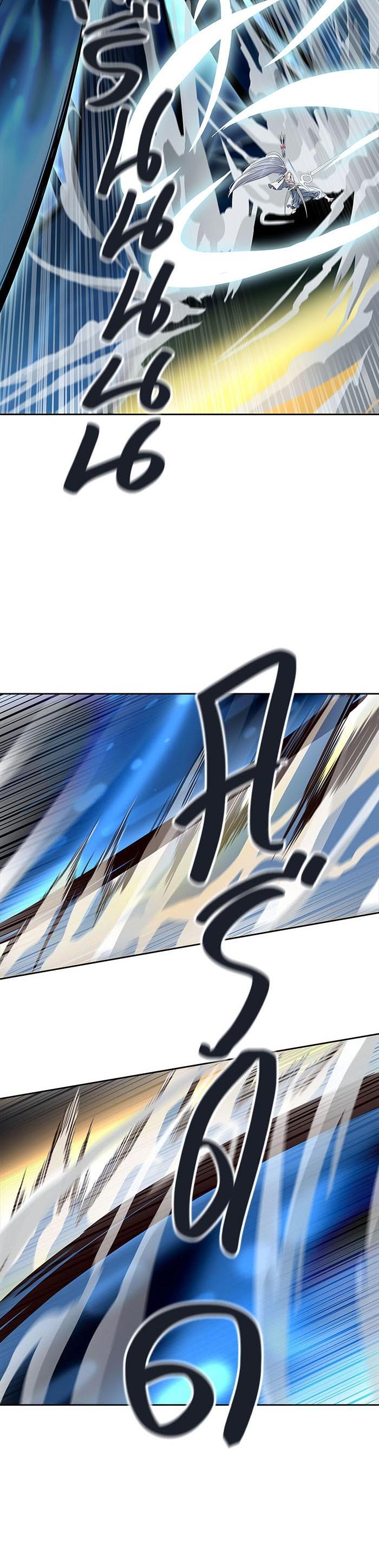 Tower of God หอคอยเทพเจ้า Chap 508 - Next Chap 509
