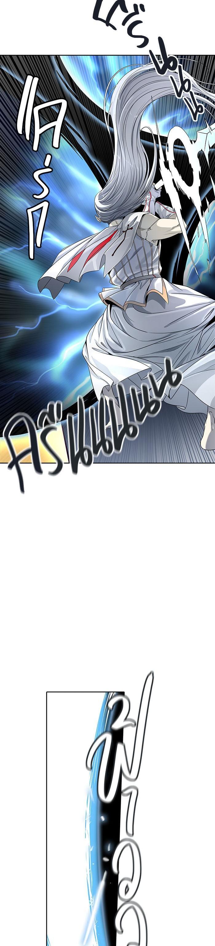 Tower of God หอคอยเทพเจ้า Chap 508 - Next Chap 509