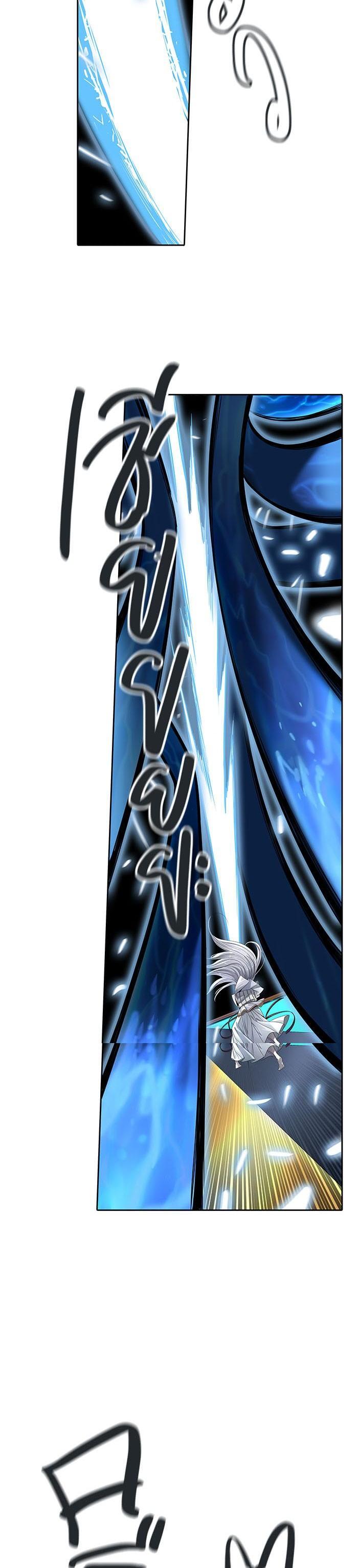 Tower of God หอคอยเทพเจ้า Chap 508 - Next Chap 509