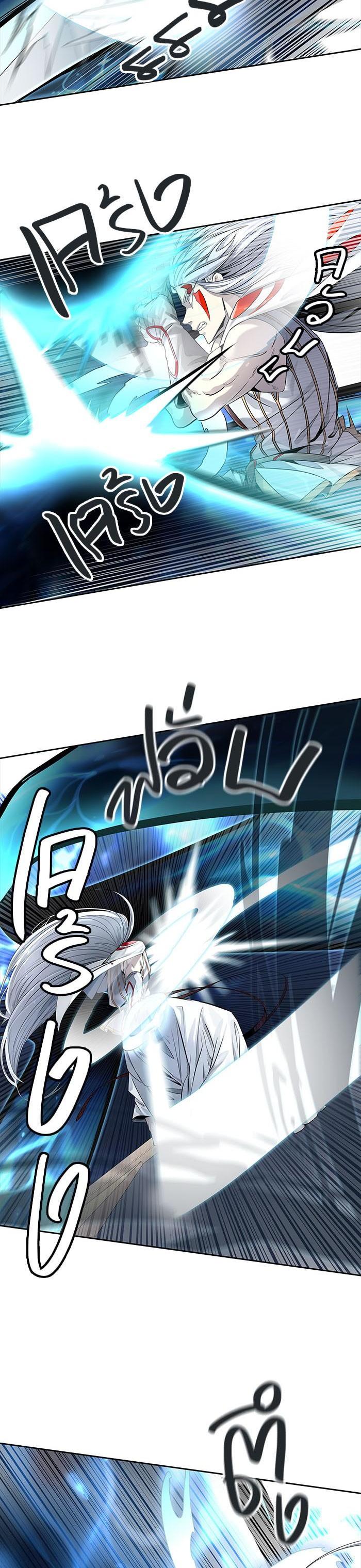 Tower of God หอคอยเทพเจ้า Chap 508 - Next Chap 509