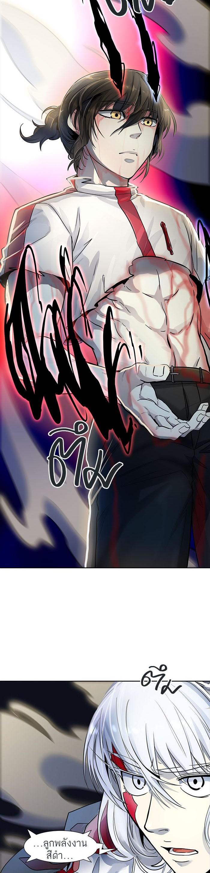 Tower of God หอคอยเทพเจ้า Chap 508 - Next Chap 509