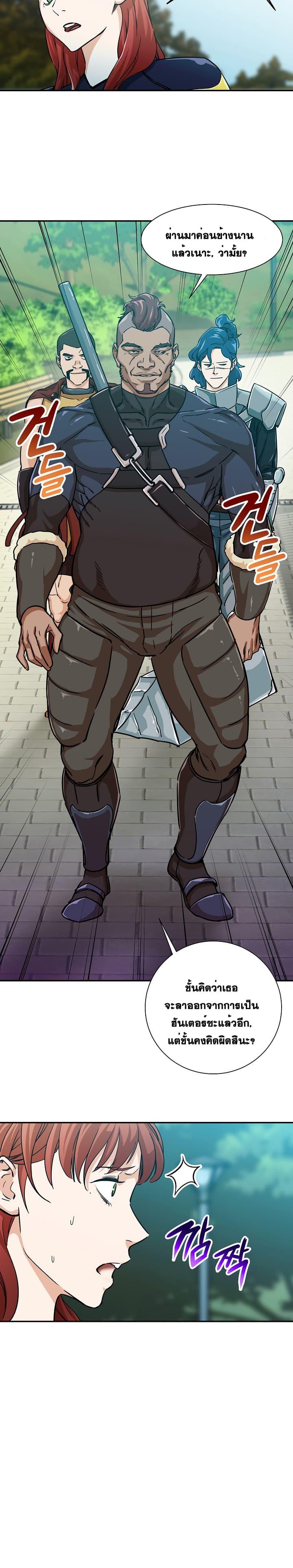 My Dad Is Too Strong Chap 4 - Next Chap 5