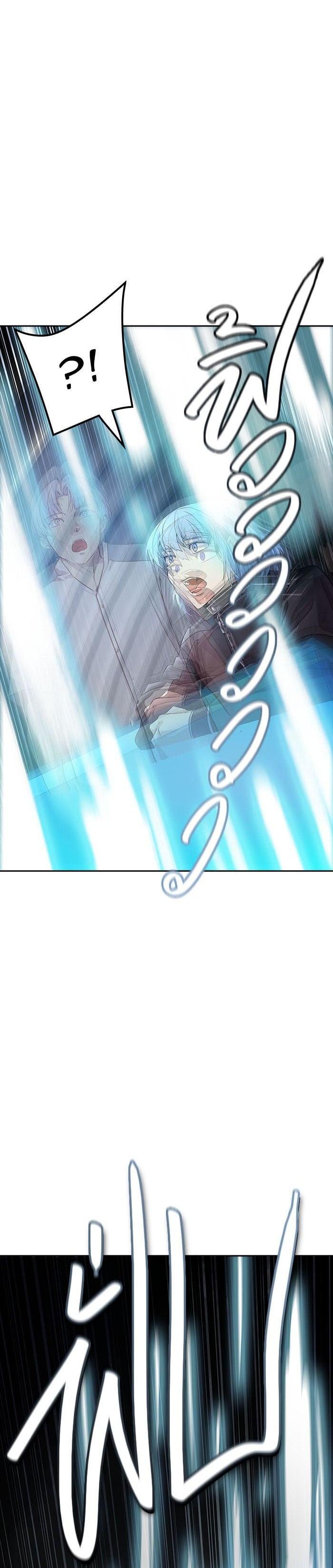 Tower of God หอคอยเทพเจ้า Chap 546 - Next Chap 547