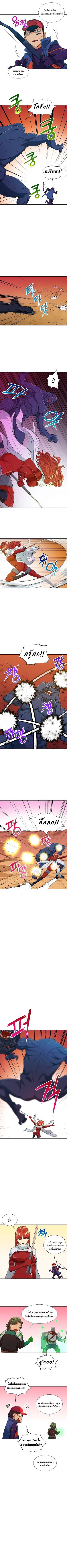 My Dad Is Too Strong Chap 20 - Next Chap 21