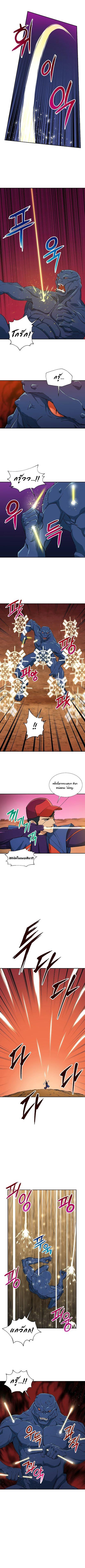 My Dad Is Too Strong Chap 20 - Next Chap 21