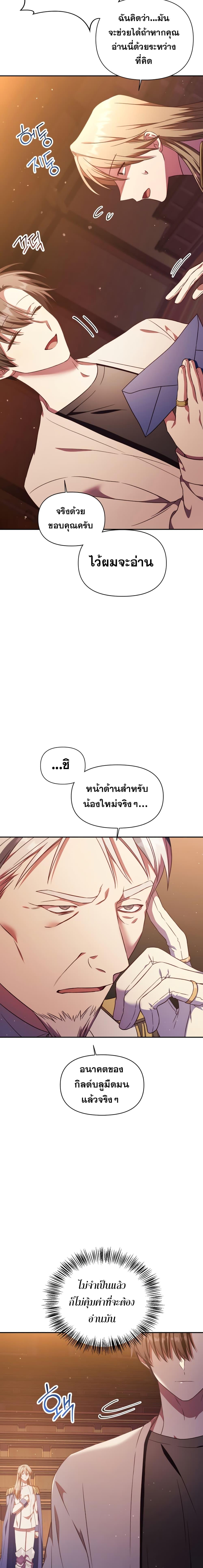 Regressor Instruction Manual Chap 30 - Next Chap 31