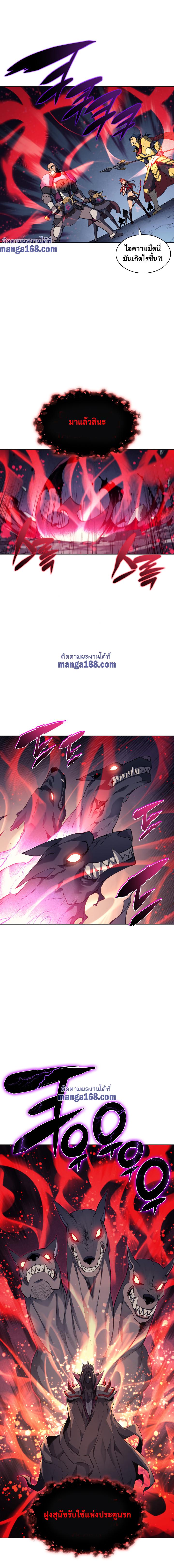 Overgeared (Remake) Chap 48 - Next Chap 49