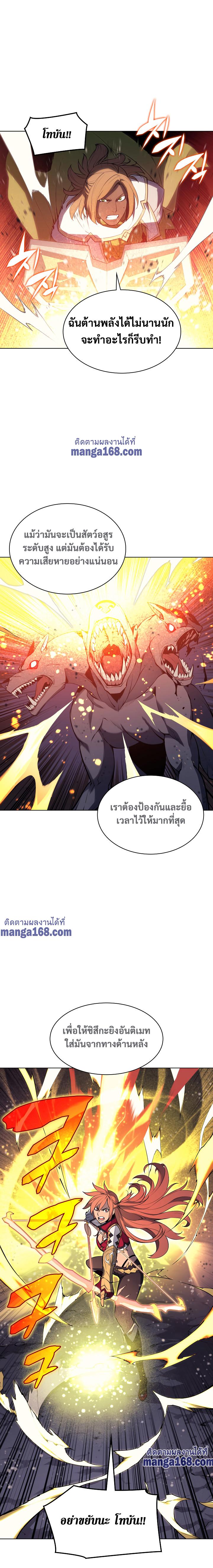 Overgeared (Remake) Chap 48 - Next Chap 49