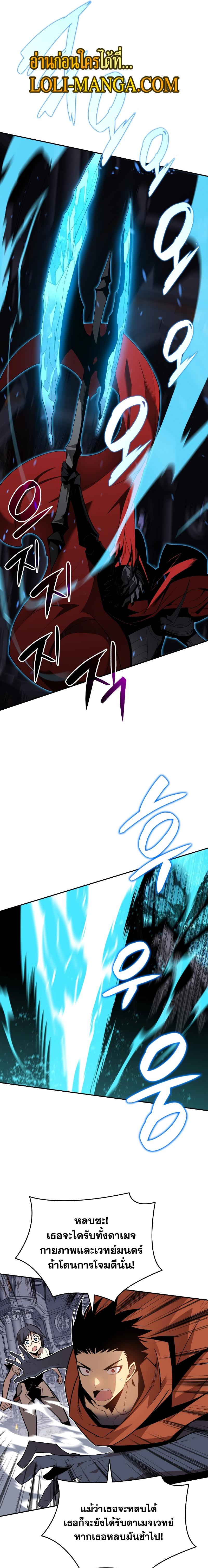 Worn and Torn Newbie Chap 133 - Next Chap 134