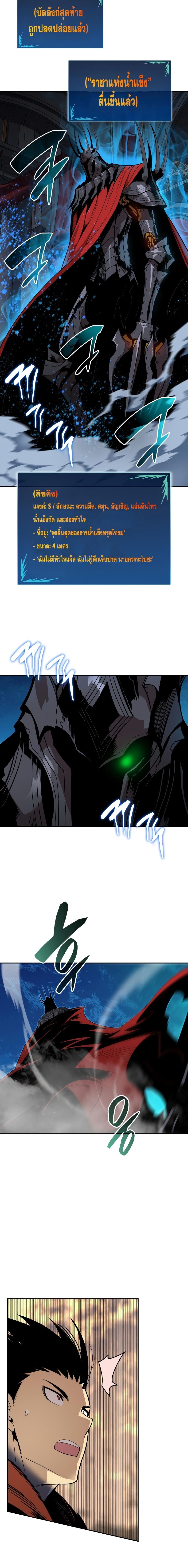 Worn and Torn Newbie Chap 133 - Next Chap 134