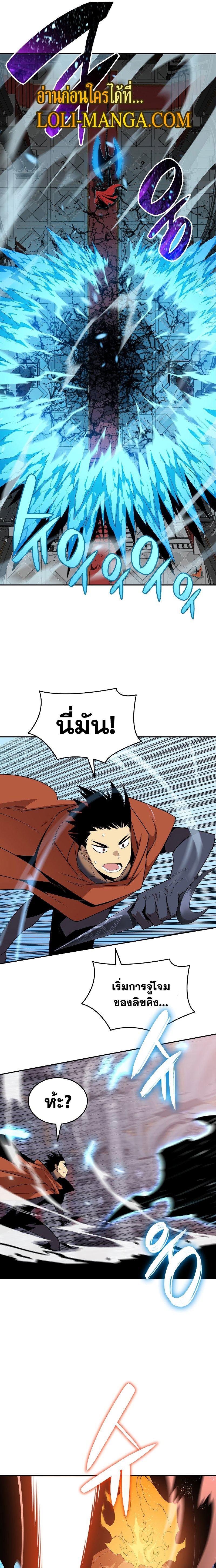 Worn and Torn Newbie Chap 133 - Next Chap 134