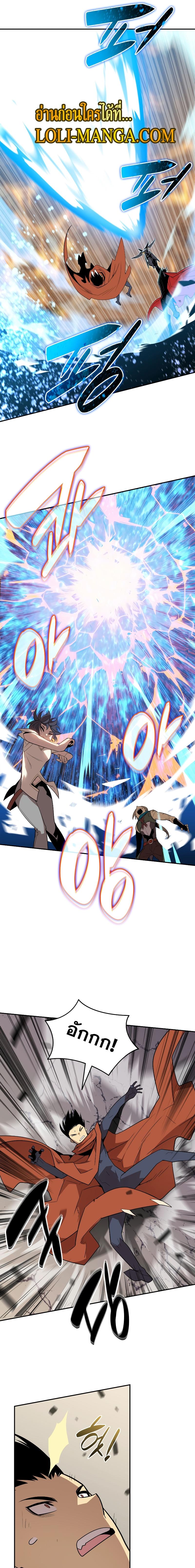 Worn and Torn Newbie Chap 133 - Next Chap 134