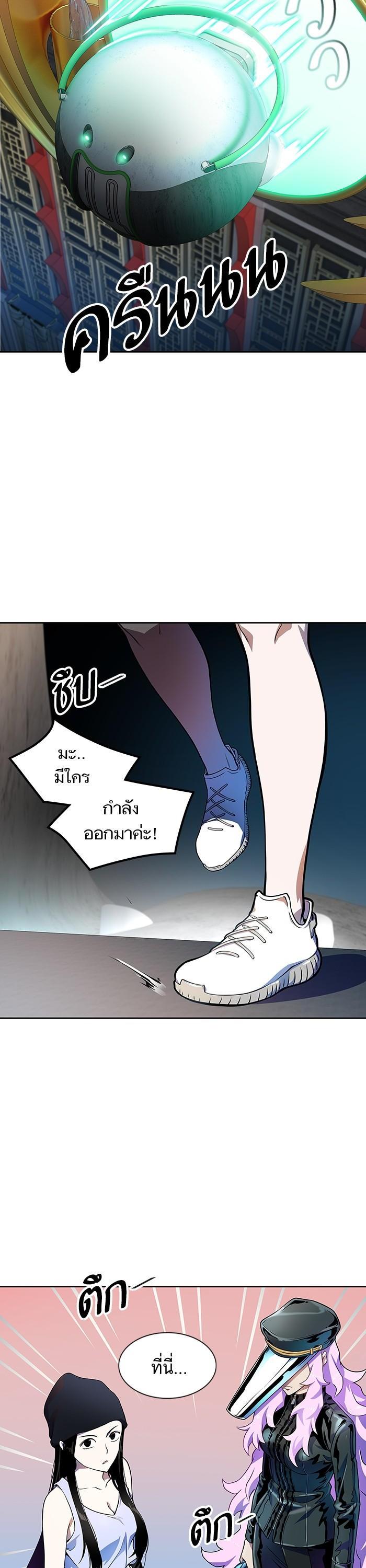 Tower of God หอคอยเทพเจ้า Chap 564 - Next Chap 565