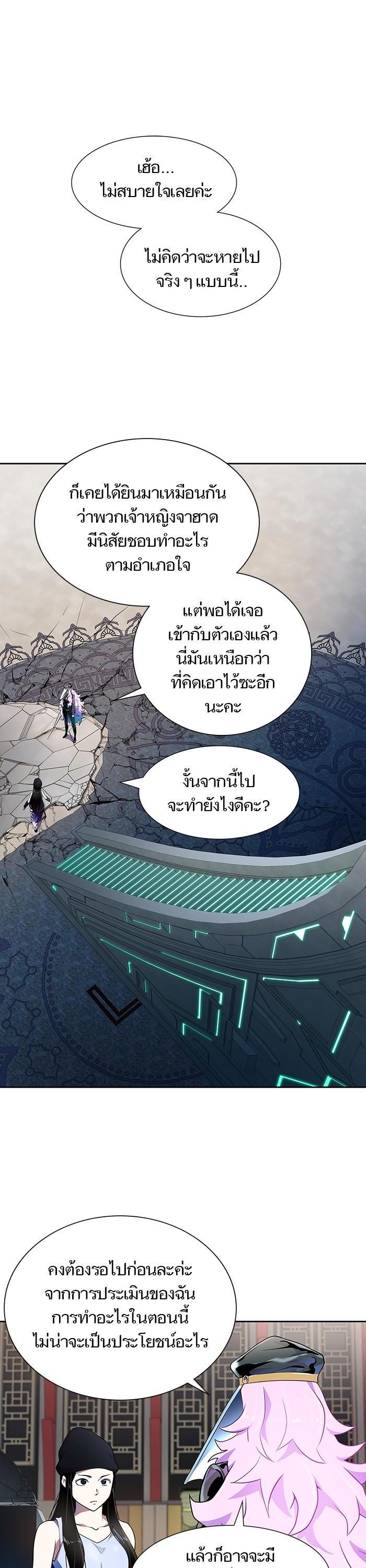 Tower of God หอคอยเทพเจ้า Chap 564 - Next Chap 565
