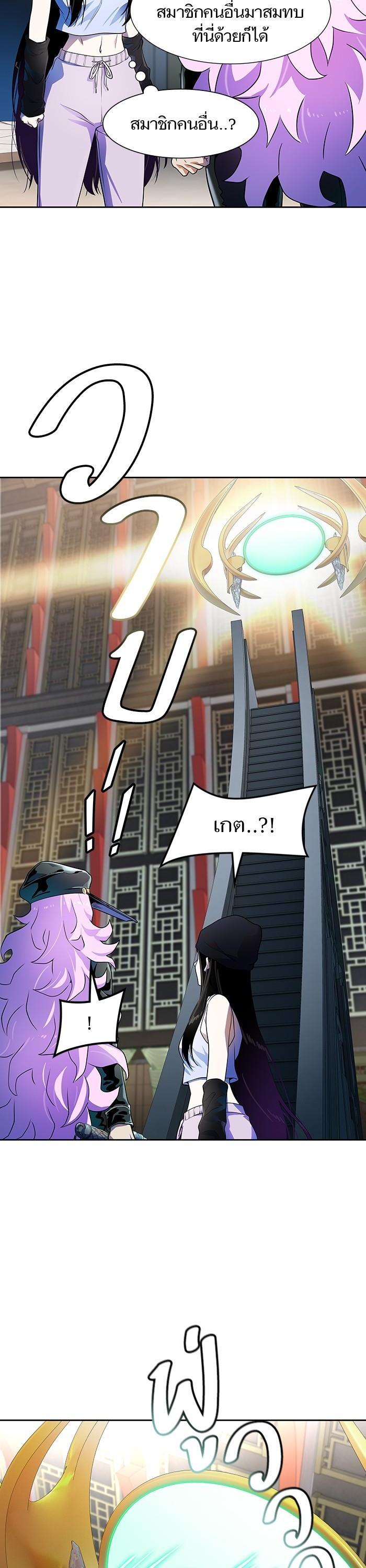 Tower of God หอคอยเทพเจ้า Chap 564 - Next Chap 565