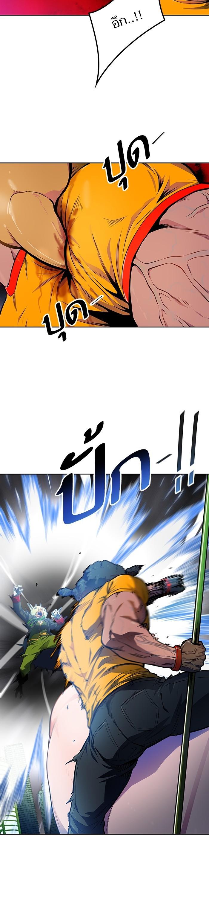 Tower of God หอคอยเทพเจ้า Chap 564 - Next Chap 565