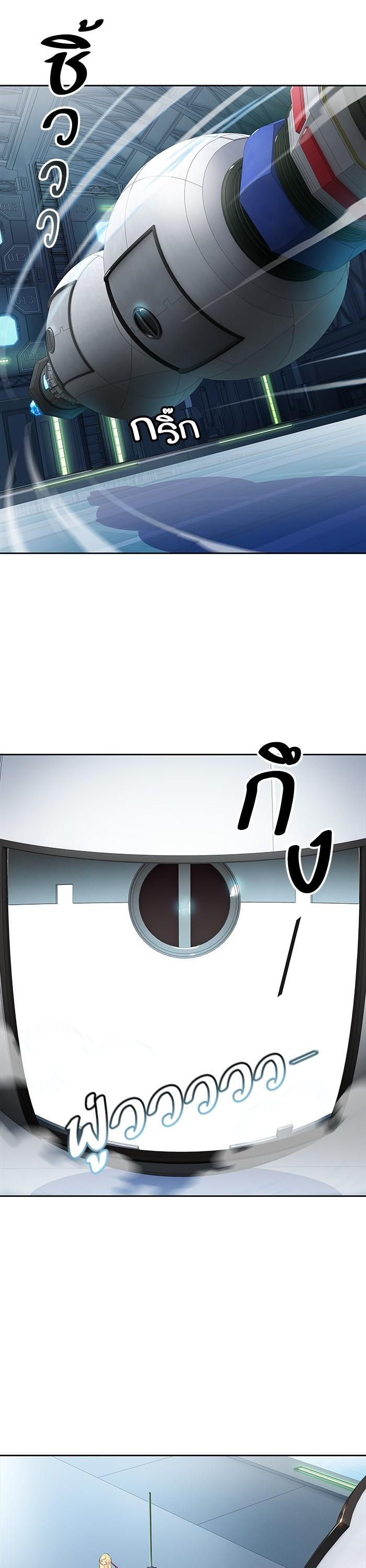 Tower of God หอคอยเทพเจ้า Chap 564 - Next Chap 565