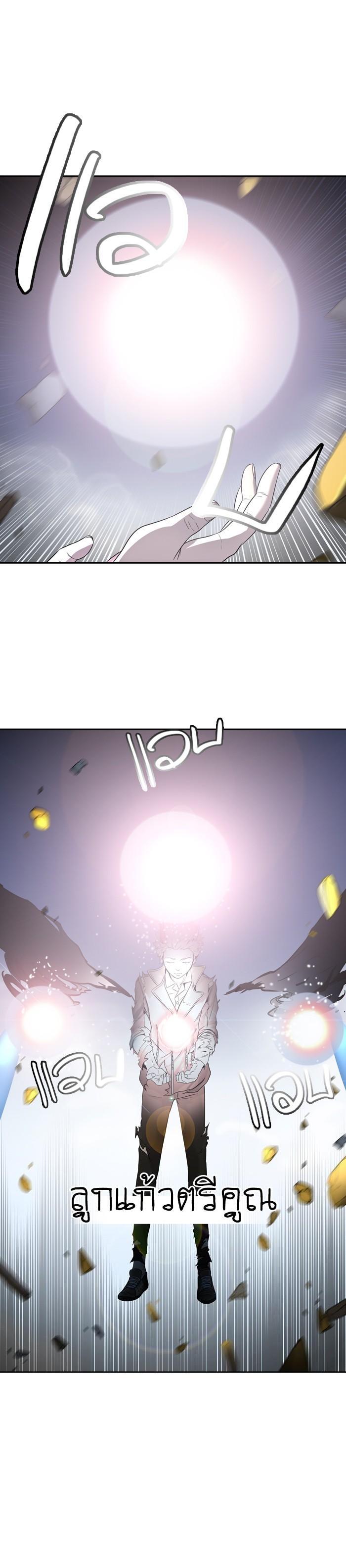 Tower of God หอคอยเทพเจ้า Chap 384 - Next Chap 385