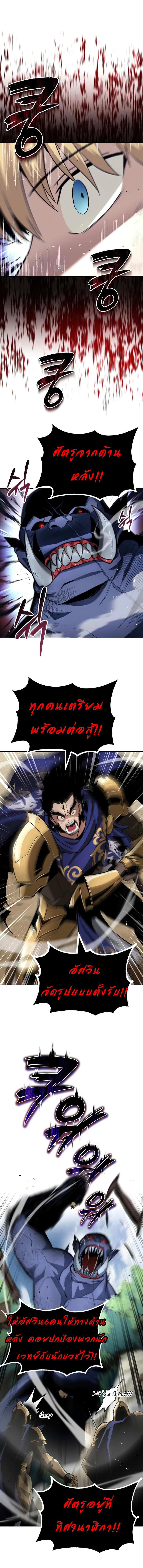 The Lazy Prince Becomes a Genius Chap 34 - Next Chap 35