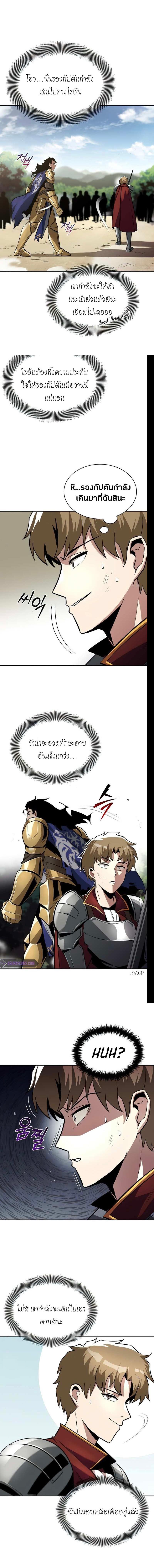 The Lazy Prince Becomes a Genius Chap 34 - Next Chap 35