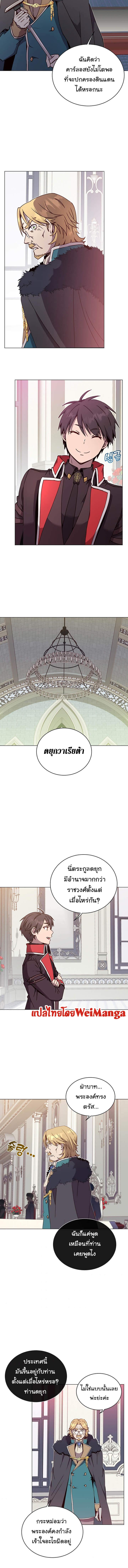 The Max Level Hero has Returned! Chap 46 - Next Chap 47