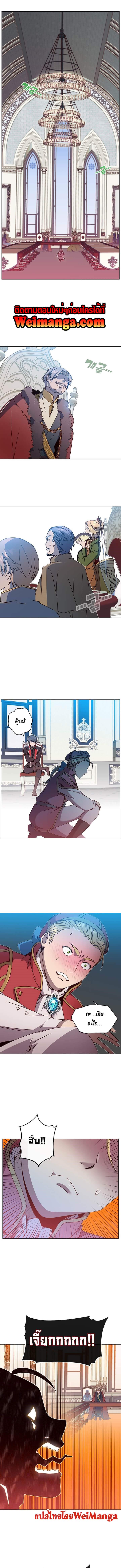 The Max Level Hero has Returned! Chap 46 - Next Chap 47