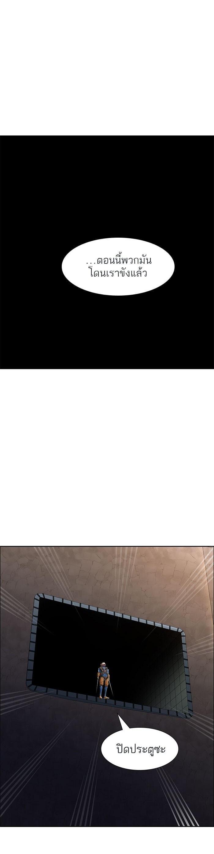 Tower of God หอคอยเทพเจ้า Chap 499 - Next Chap 500