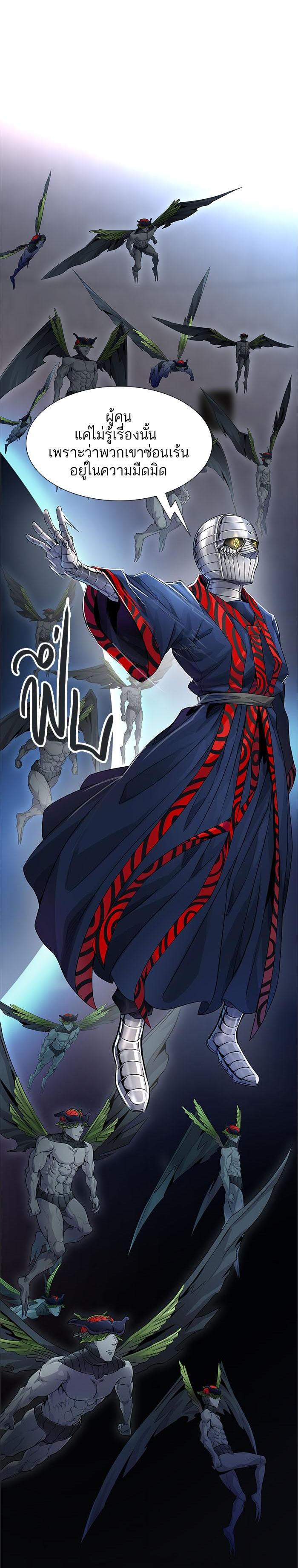 Tower of God หอคอยเทพเจ้า Chap 499 - Next Chap 500