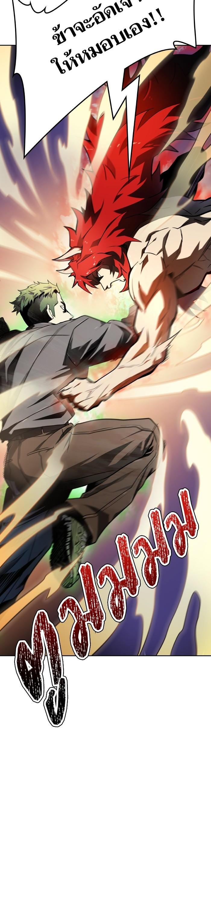 Tower of God หอคอยเทพเจ้า Chap 579 - Next Chap 580