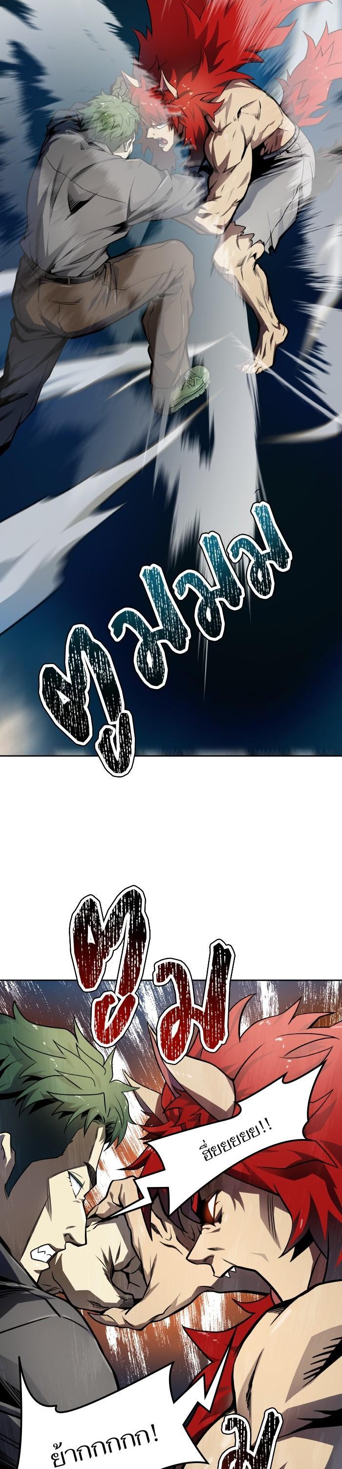 Tower of God หอคอยเทพเจ้า Chap 579 - Next Chap 580