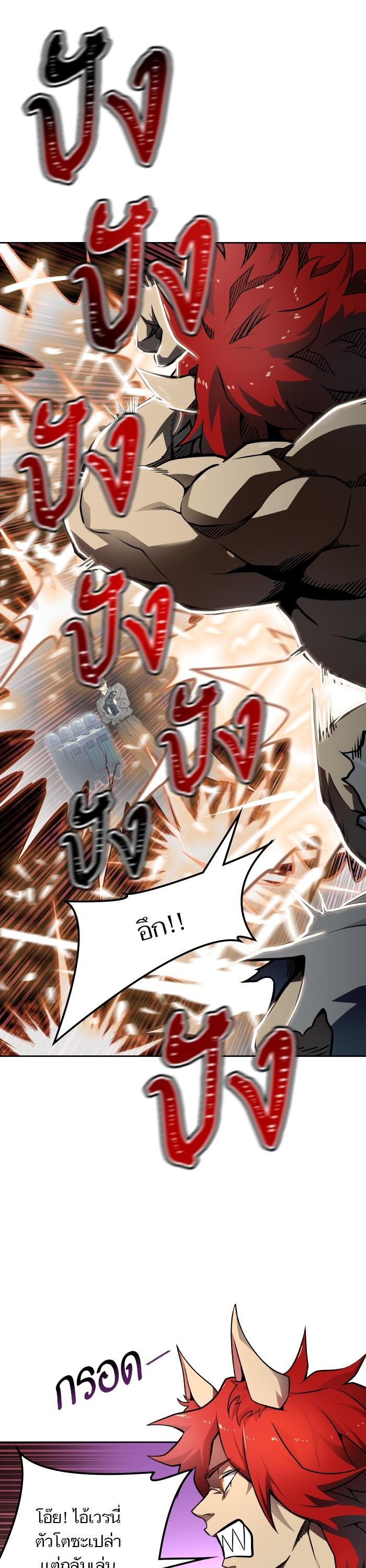 Tower of God หอคอยเทพเจ้า Chap 579 - Next Chap 580