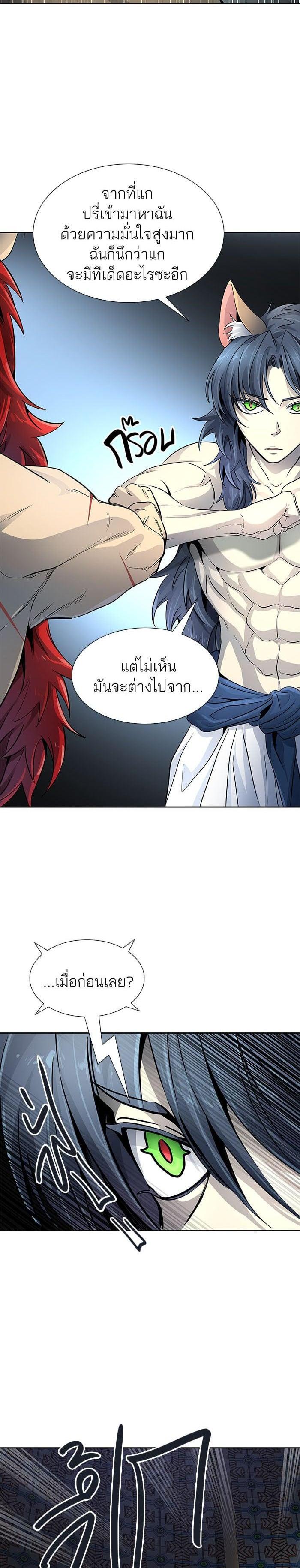 Tower of God หอคอยเทพเจ้า Chap 513 - Next Chap 514
