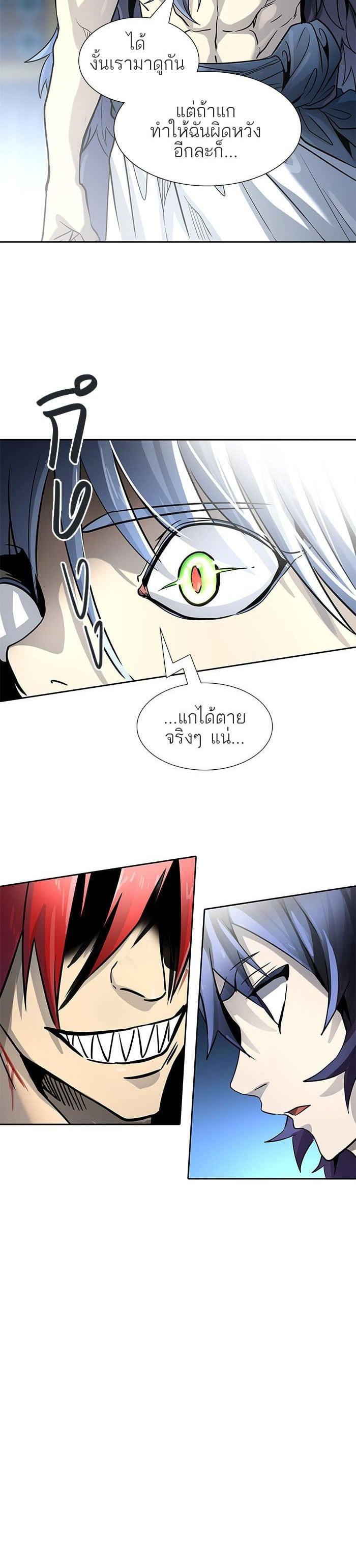 Tower of God หอคอยเทพเจ้า Chap 513 - Next Chap 514