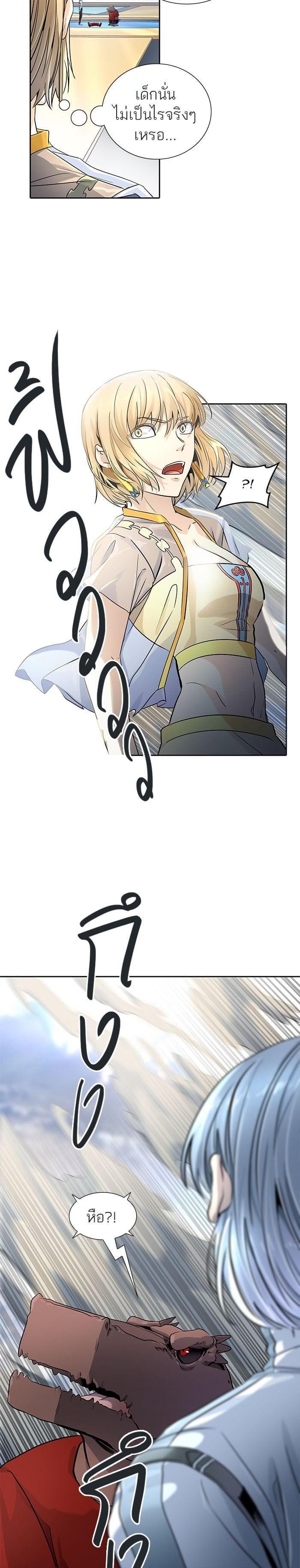 Tower of God หอคอยเทพเจ้า Chap 513 - Next Chap 514