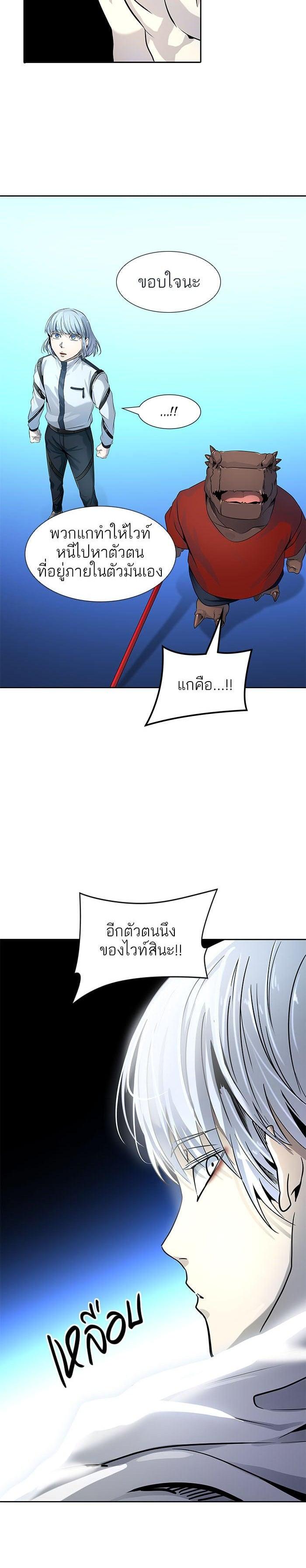 Tower of God หอคอยเทพเจ้า Chap 513 - Next Chap 514